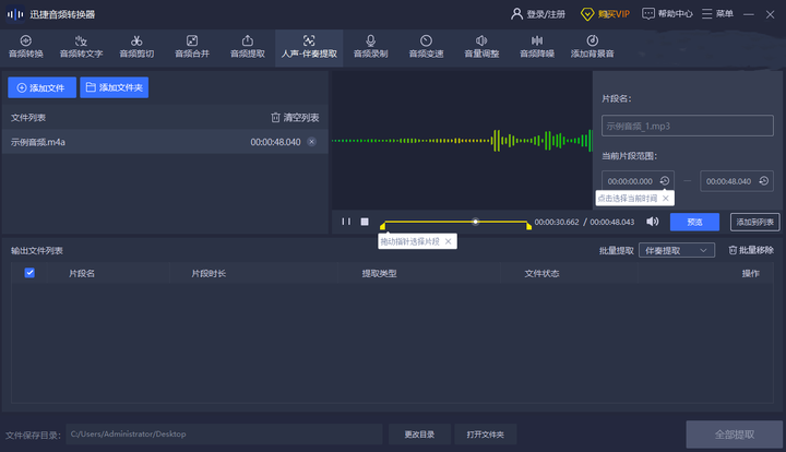 抖音音乐怎么剪辑合成音乐_抖音音乐怎么剪辑合成_抖音音频视频合成