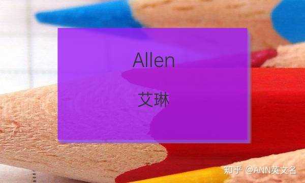 有没有一听就是健壮帅哥 叔 的英文名 知乎 有没有一听就是健壮帅哥 叔 的英文名 知乎