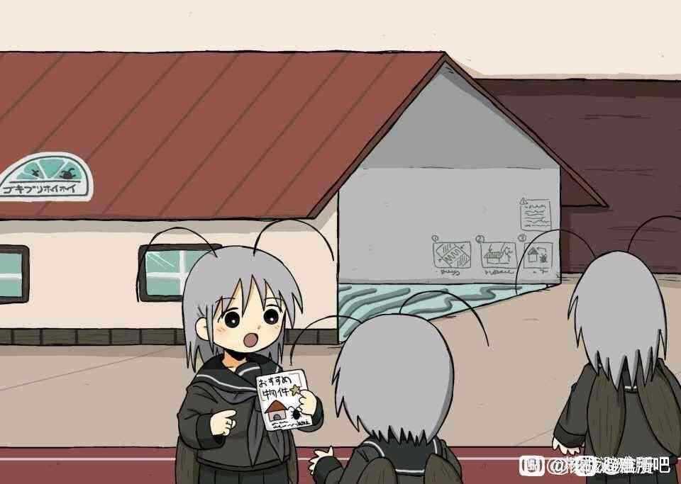 五角场喵叔 的想法: 蚂蚁 娘[好奇] - 知乎