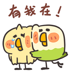 有哪些安慰别人的表情包？ - 知乎