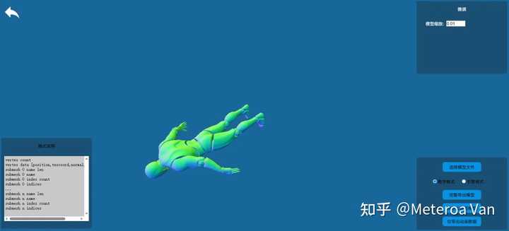 Fxb File 有哪位大佬了解FBX文件格式? - 知乎