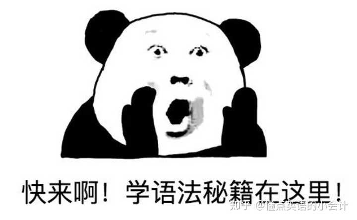 从属连词+句子一定是状语从句吗? - 知乎