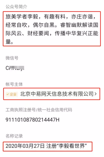如何看待李毅对于新京报熊志的反驳评价