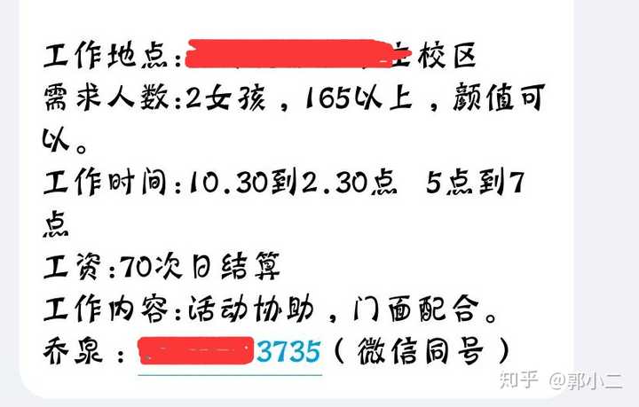 怎样评价「“校园贷”让大学生形成不良消费观」