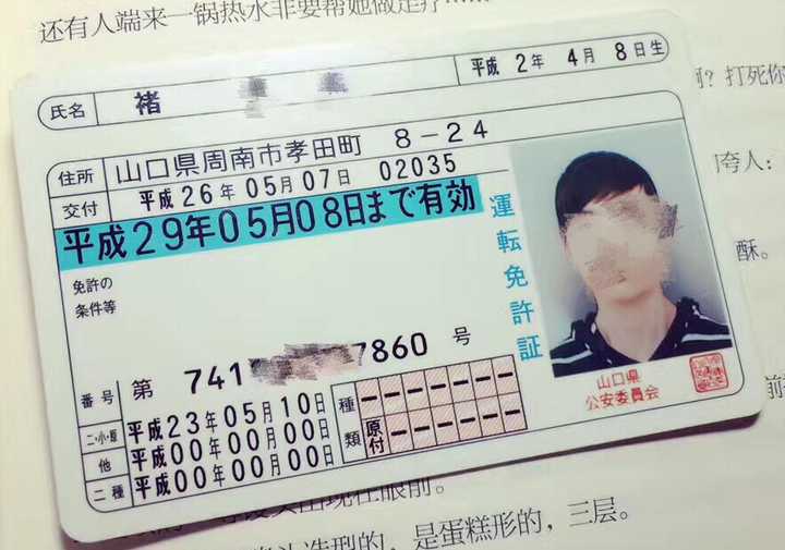 你在日本留学时 几乎快要放弃了却又坚持下来的瞬间是什么 文化小混混的回答 知乎