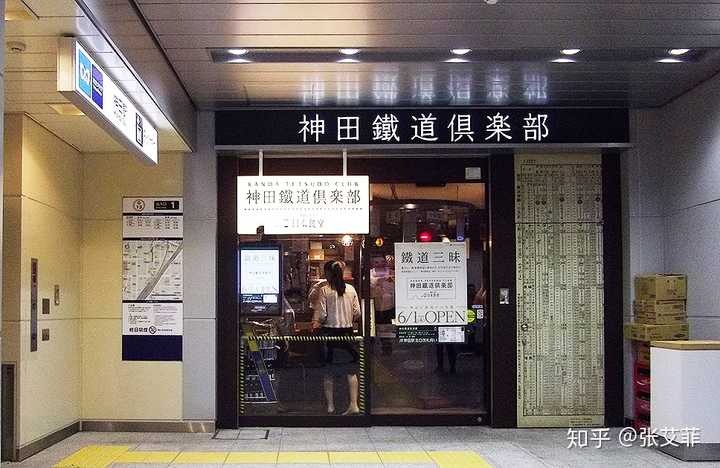 如何看待从日本来的 中国高铁时刻图 知乎