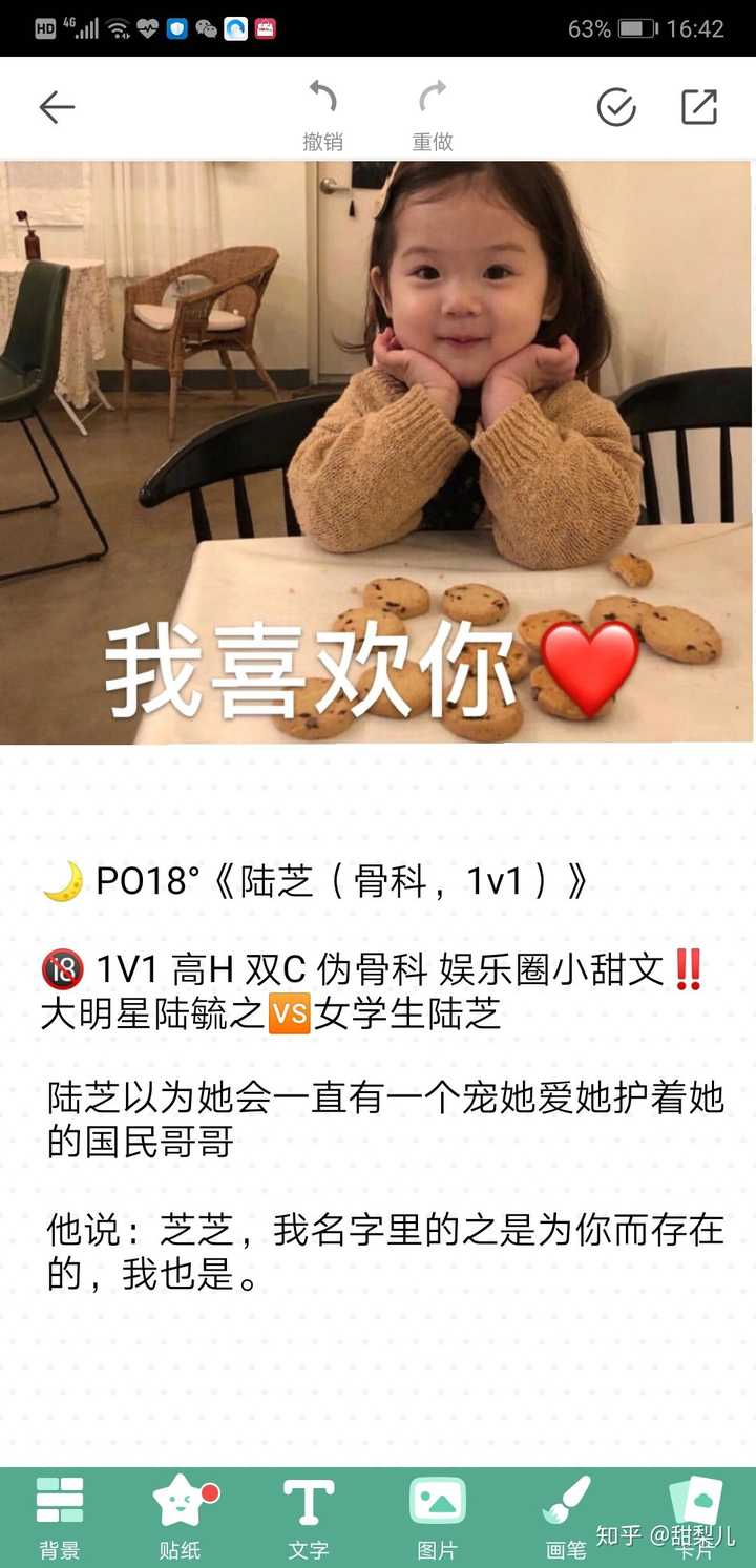 有哪些好看的言情小说值得推荐 知乎 有哪些好看的言情小说值得推荐 知乎
