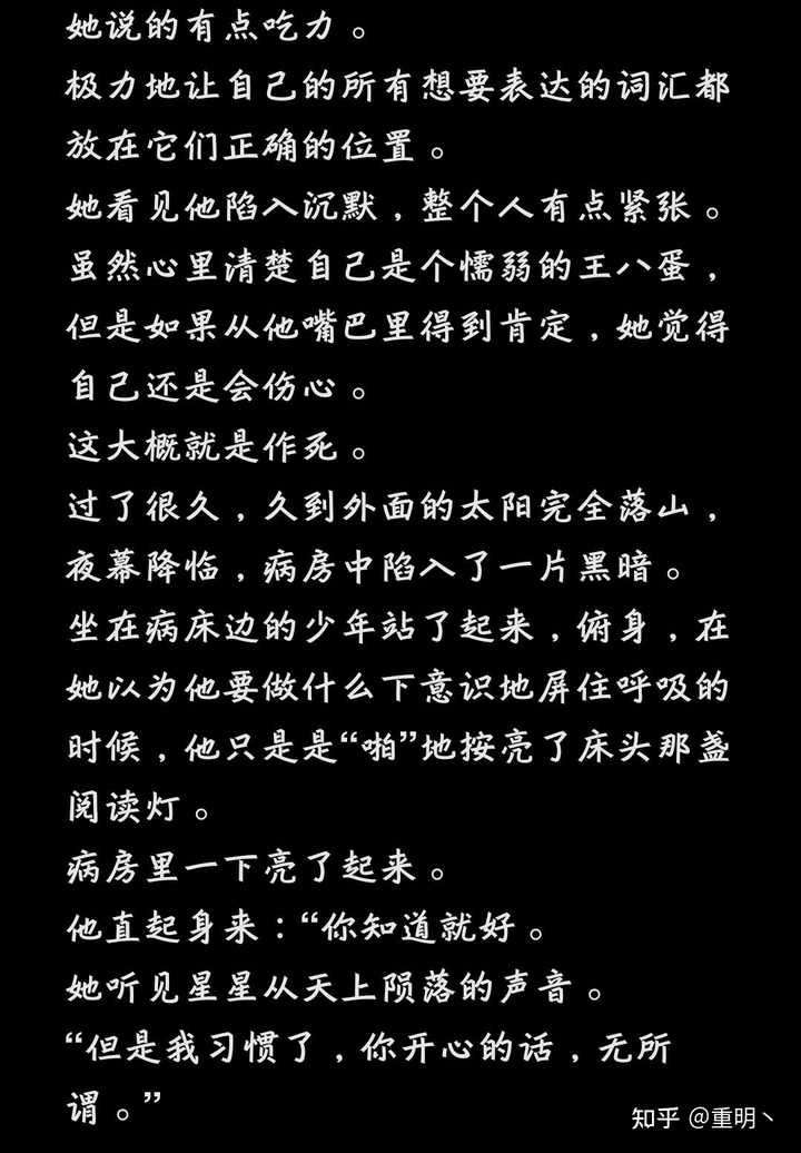 啊啊啊书荒了 有没有什么好看小说推荐 知乎 啊啊啊书荒了 有没有什么好看小说推荐 知乎