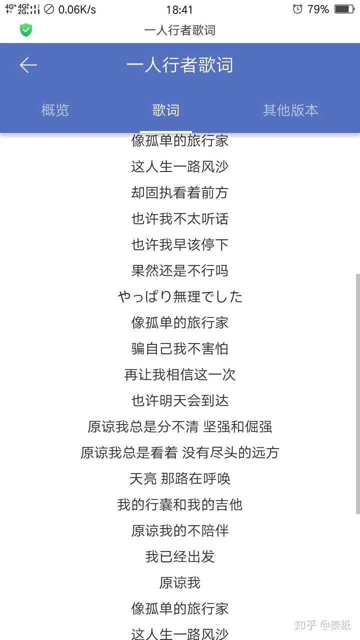 怎样的歌词才算优秀 秦纸的回答 知乎