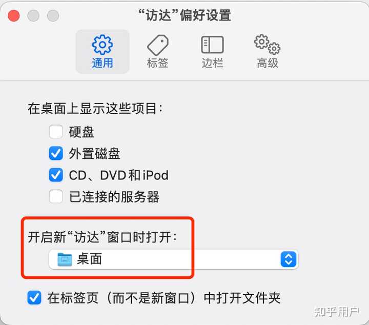 Mac访达菜单前往文件夹的记录怎么清除? - 知乎