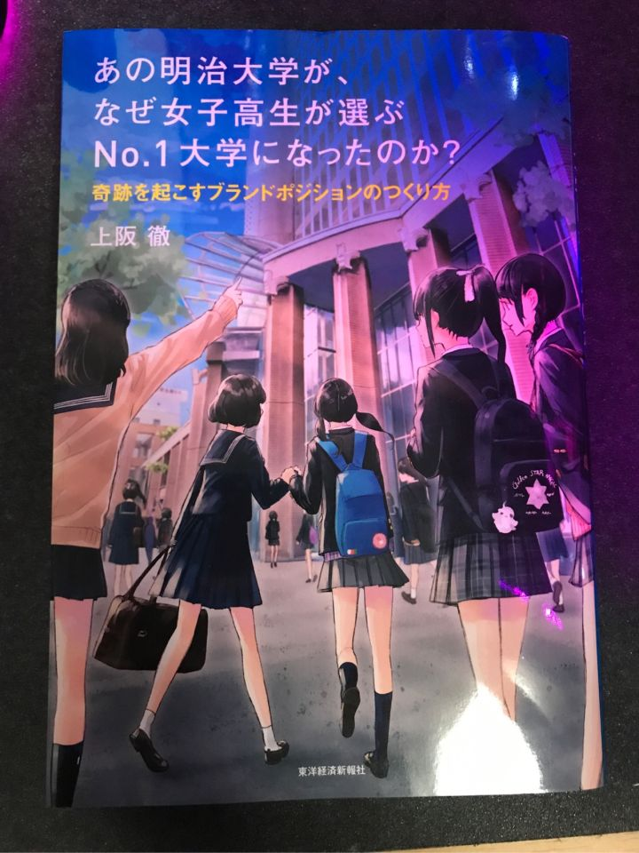 明治学院大学和日本大学哪个更好 知乎 明治学院大学和日本大学哪个更好 知乎