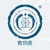 宝玥斋陈子说