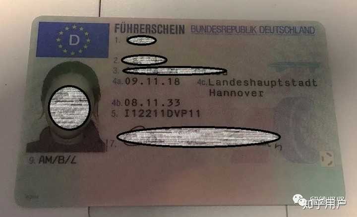 在德国考驾照值吗 知乎