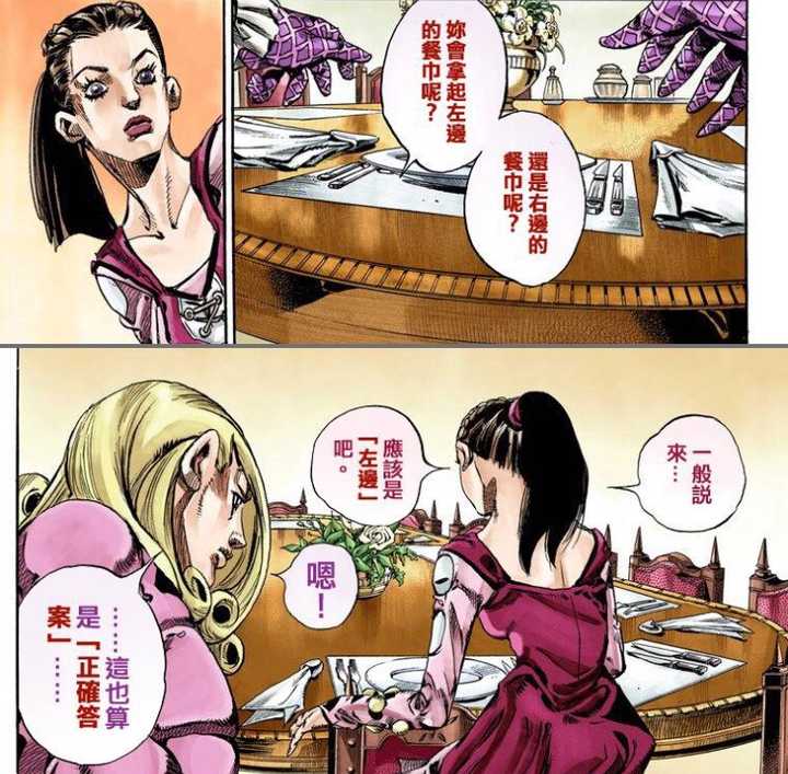 如何在作文中巧妙地引用jojo 中的台词 知乎 如何在作文中巧妙地引用jojo 中的台词 知乎