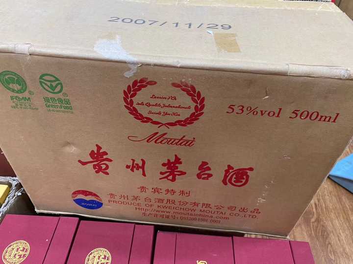 茅台有没有贵宾专用酒 知乎 茅台有没有贵宾专用酒 知乎
