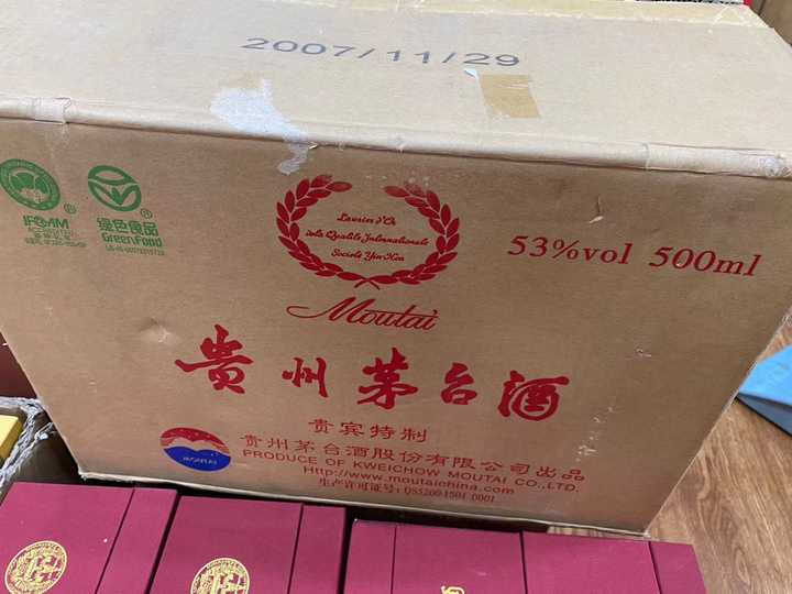 茅台有没有贵宾专用酒 知乎