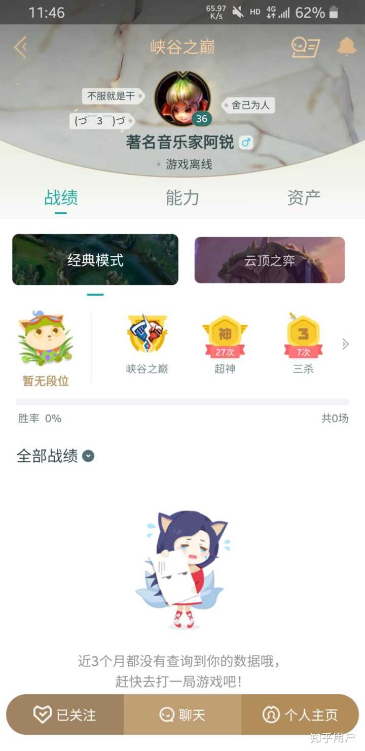 英雄联盟现在吸血鬼怎么玩 知乎