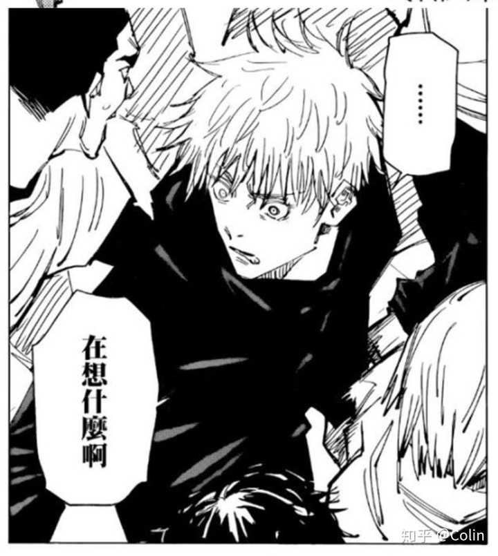 如何评价漫画 咒术回战 中的角色五条悟 知乎