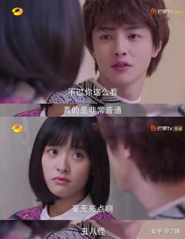《流星花园》男二▼