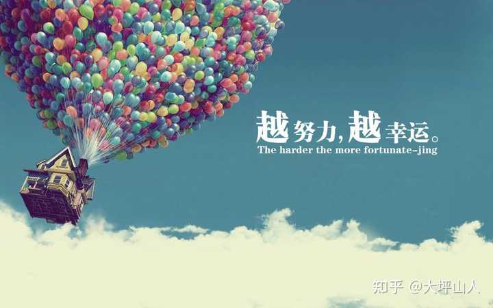 为什么我觉得生活好难啊 ? - 知乎