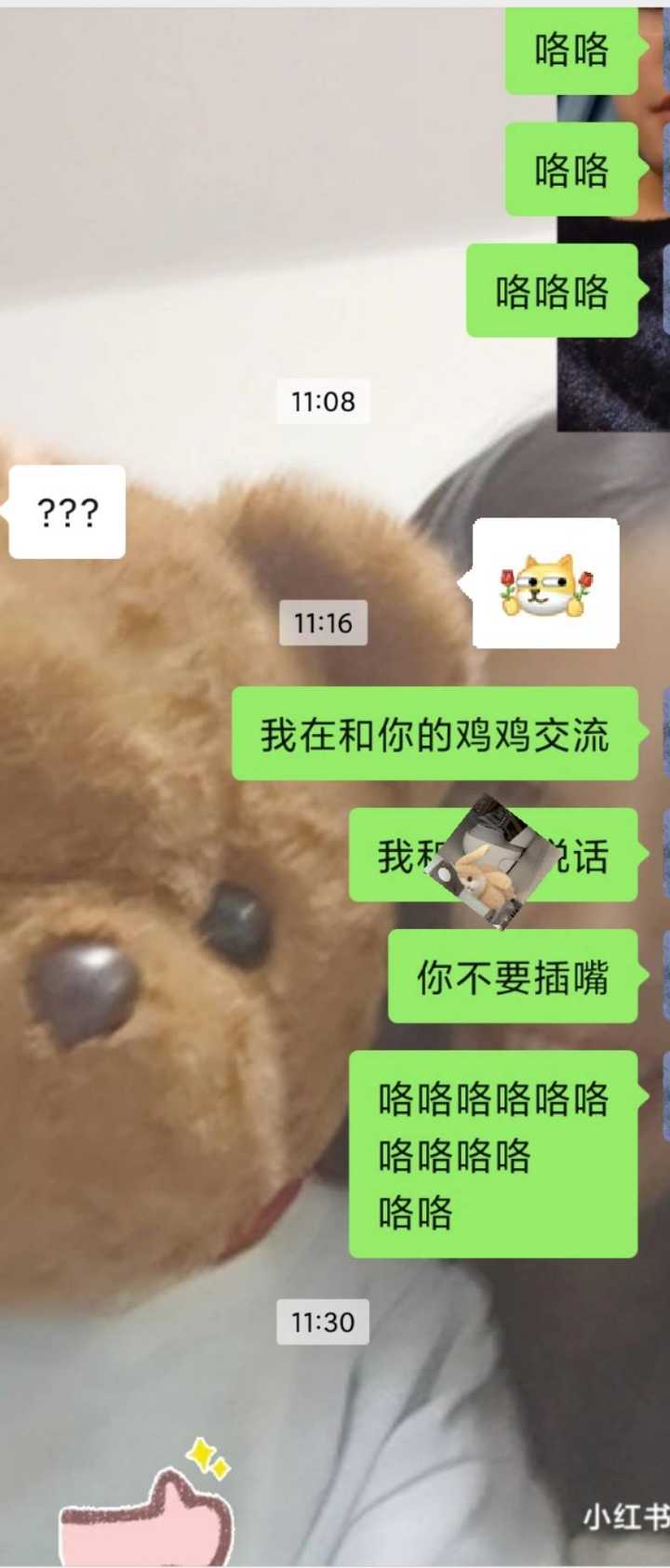 请问如何调戏男朋友 知乎