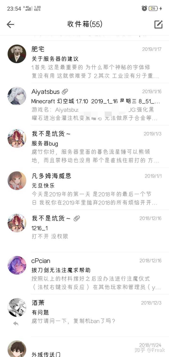 作为mc服主 能说说你的开服经历吗 知乎 作为mc服主 能说说你的开服经历吗 知乎