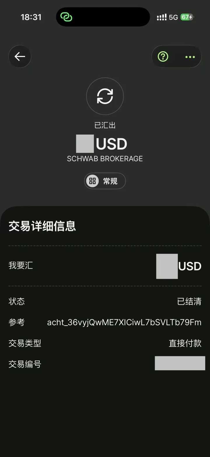 港美股开户哪个券商好？ - 知乎