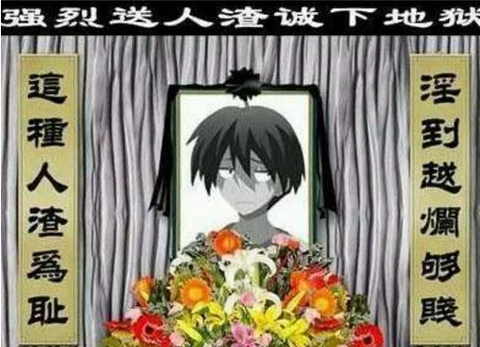 伊藤诚 知乎 伊藤诚 知乎