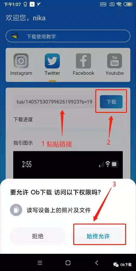 怎样用iphone下载twitter上的动图 知乎