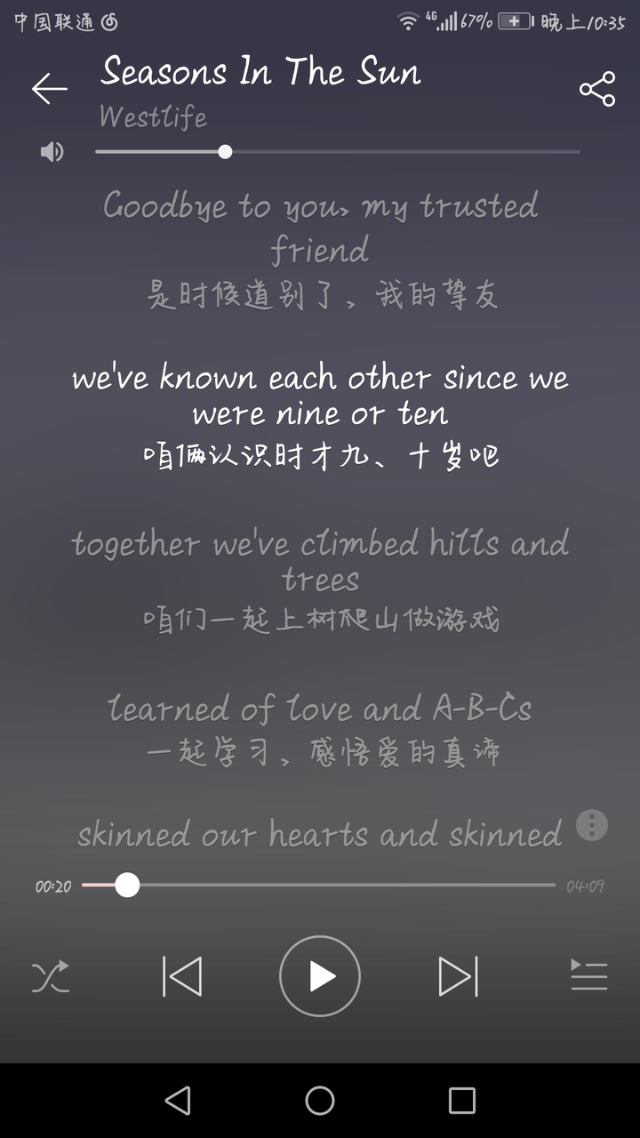 有哪些你单曲循环好久还听不厌的好歌 知乎