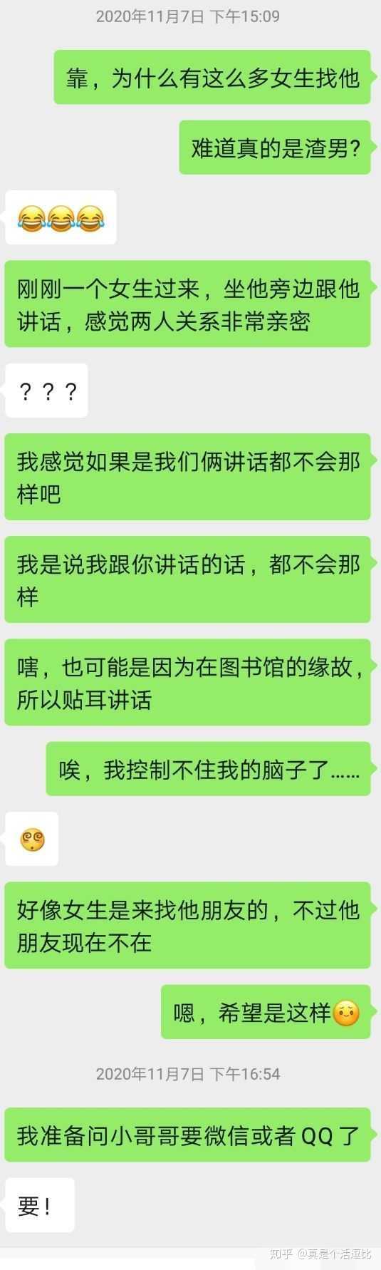 你知道哪些很心酸的暗恋故事 知乎