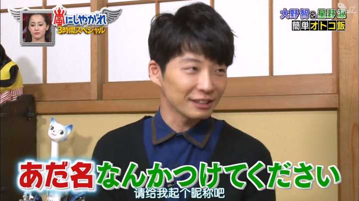 大野智迷弟都有哪些 可以具体讲一下事例就更好了 知乎 大野智迷弟都有哪些 可以具体讲一下事例就更好了 知乎