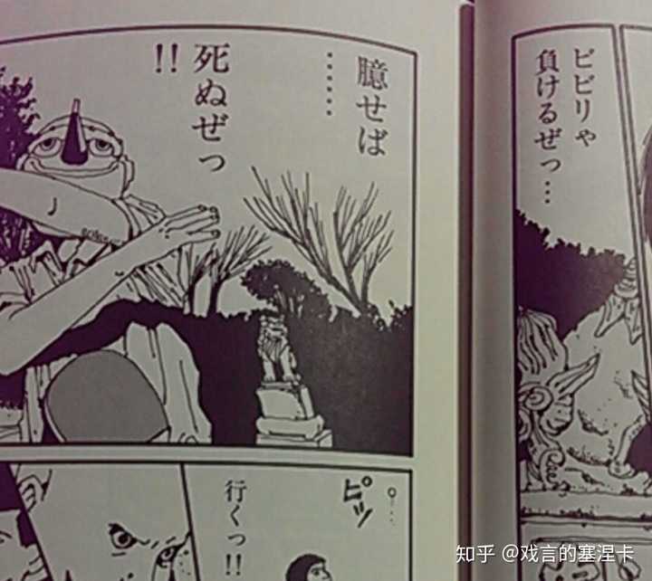 Bleach 中的斩魄刀的名字各自有什么含义 分别都有什么来历 知乎