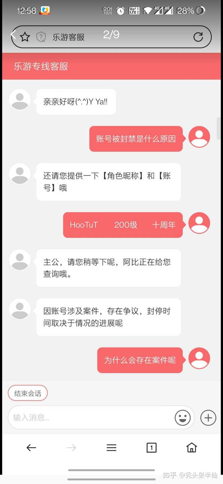 百家号账号封禁怎么办？账号封禁收益还有吗？，百家号账号被封禁怎么办？封禁期间收益如何处理？,百家号账号封禁怎么办,百家号账号封禁收益还有吗,百家号账号封禁,百家号,第1张