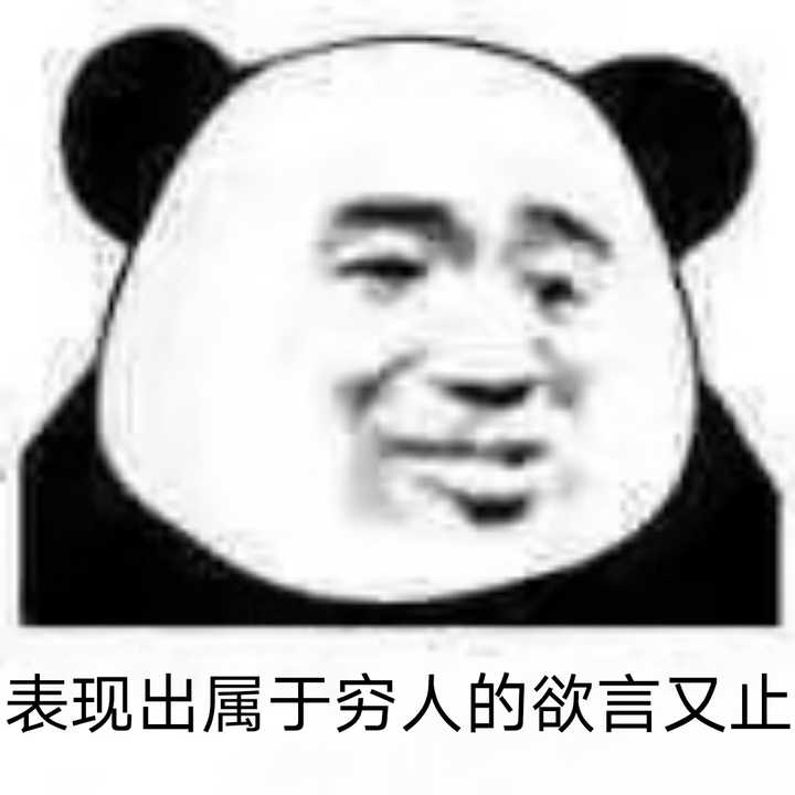 凡尔赛 是什么梗 你如何看待朋友圈那些 凡尔赛花式炫富 知乎