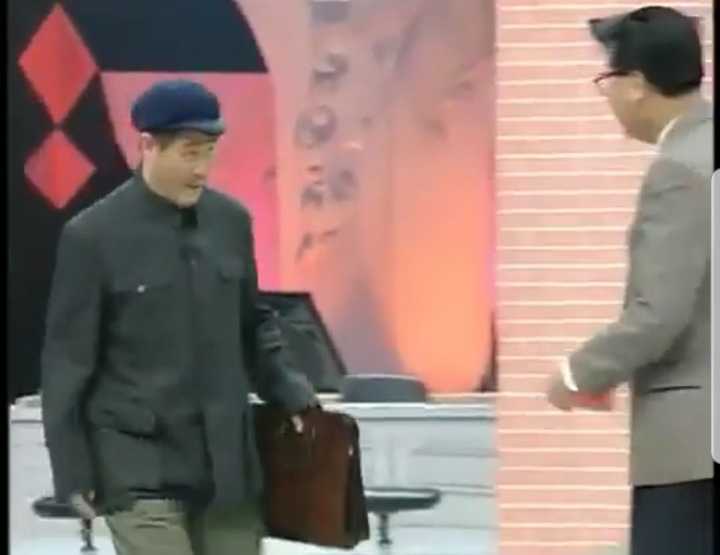 我年纪小,叔叔阿姨能不能给我讲一下为啥赵本山说上面那样就是经理