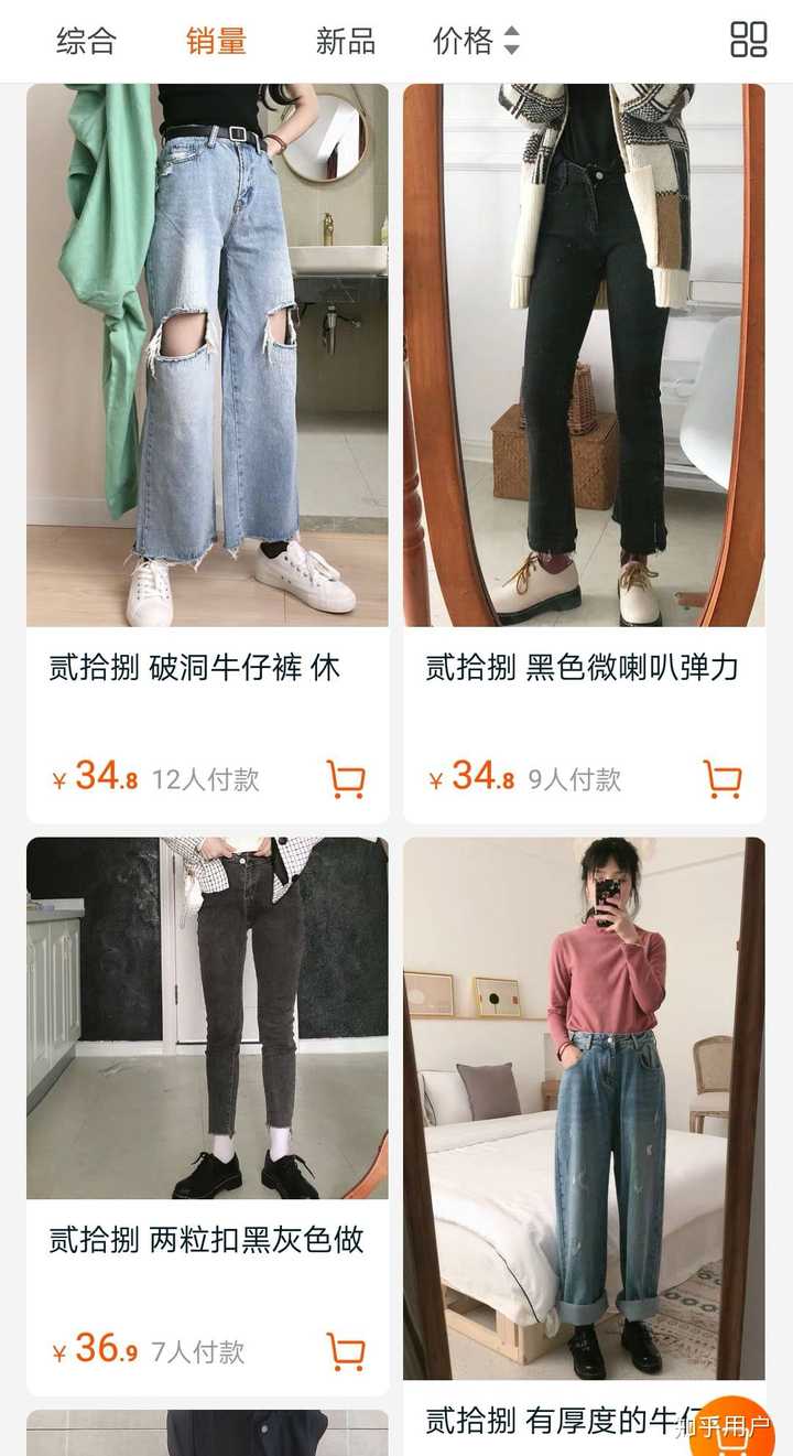 淘宝有哪些质量好的裤子店? - 知乎