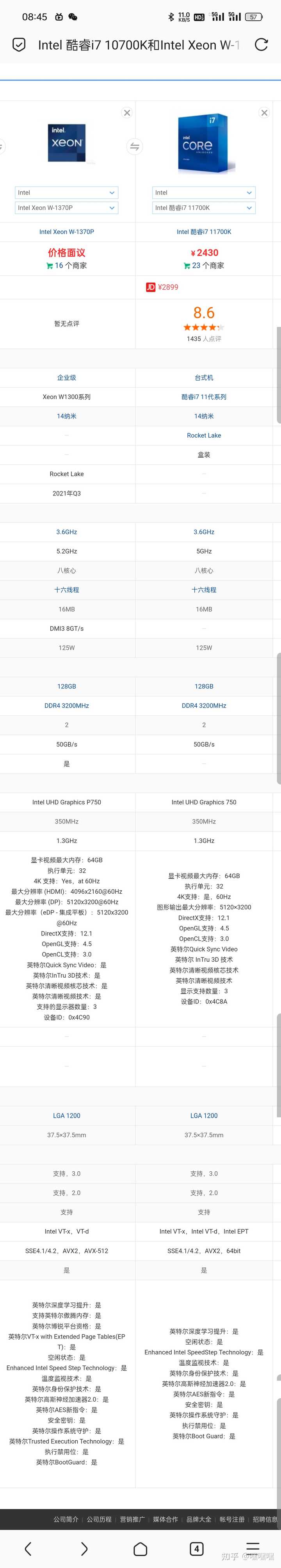 宏碁商祺N4670是工作站么？里面的Xeon W-1370P 处理器与哪款商用的相当？ - 知乎
