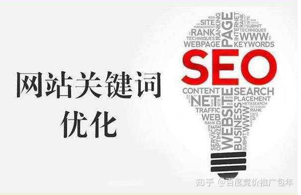 哪个公司做seo优化做得好，靠谱？
