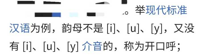 Weng的汉字 Wen拼音的所有汉字 Weng的所有字