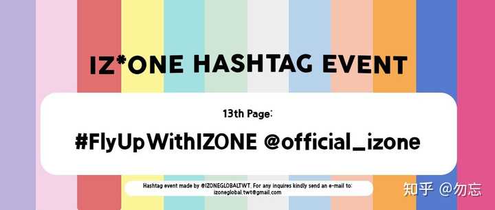 3 月14 日韩国选秀组合izone 在演唱会上宣布解散 你有什么话想对成员们说 最看好谁的发展 知乎