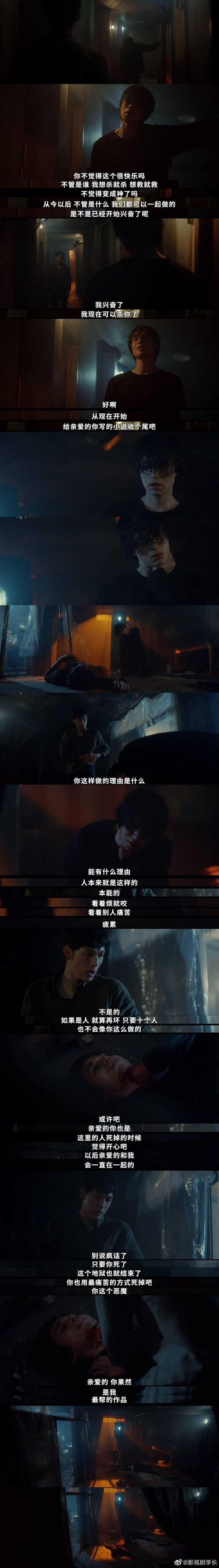 如何看待韩剧 他人即地狱 结局 知乎 如何看待韩剧 他人即地狱 结局 知乎