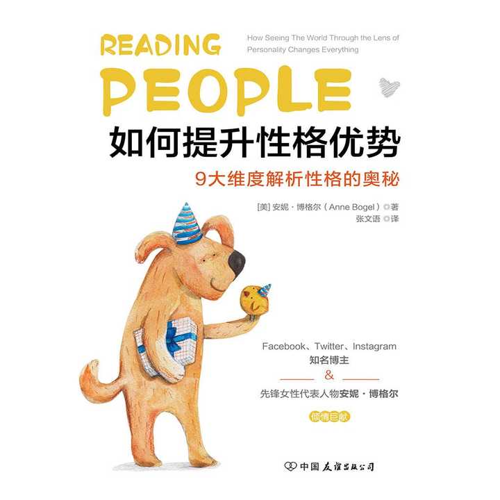 怎么描述自己性格 v2-5769ac0069a8840d58d0a601cb9193c6_720w.jpg?source=54b3c3a5