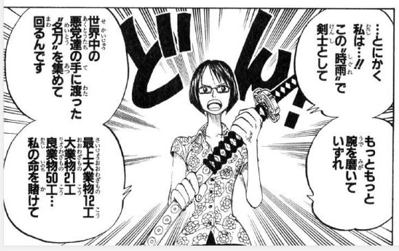 无上大快刀 丛云切是不是剑 知乎