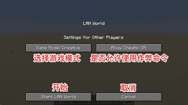 Minecraft 如何联机游戏 知乎 Minecraft 如何联机游戏 知乎