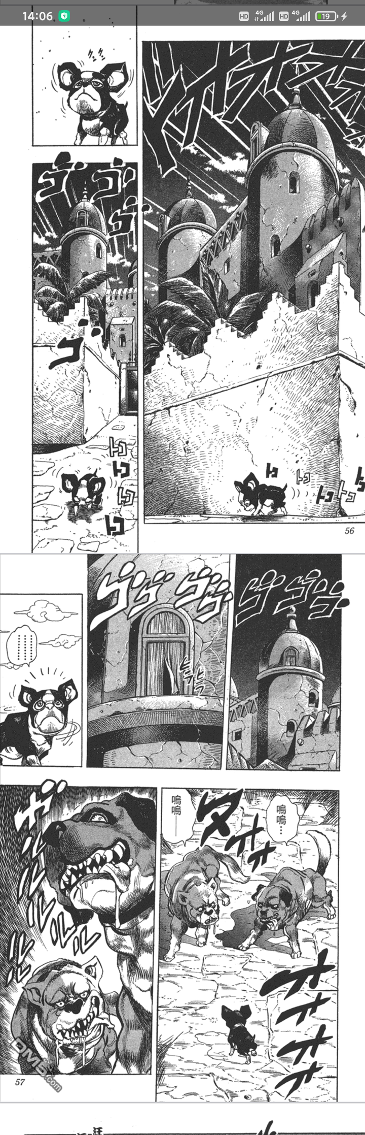 如何评价 海贼王 漫画第1012话 知乎
