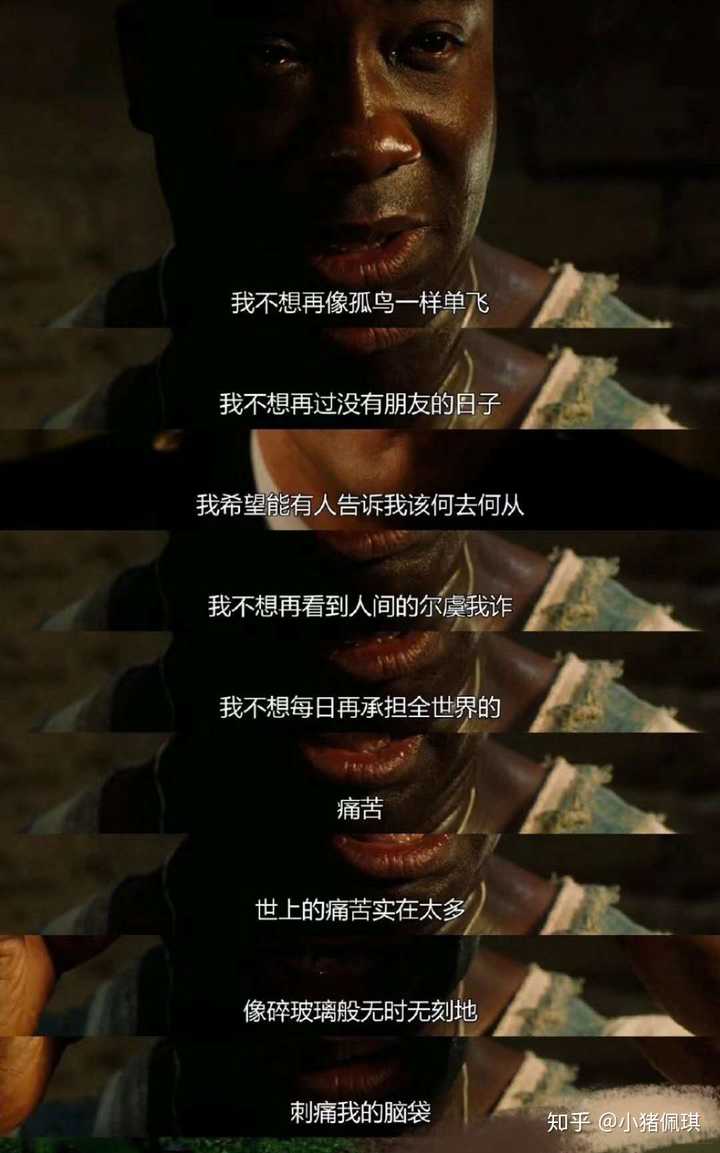 哪部电影中的哪个细节让你印象深刻为什么