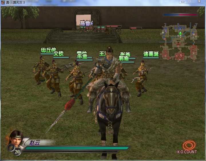 光荣的 真三国无双 系列未来还能在哪些方面进行创新 枪骑士的回答 知乎