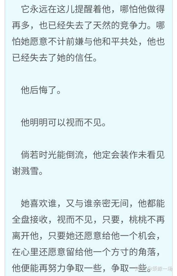 有推荐的虐文吗 知乎 有推荐的虐文吗 知乎