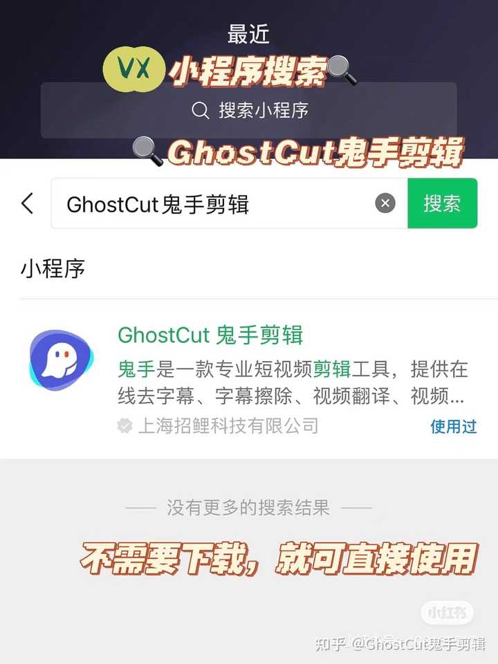 怎么下载鬼手剪辑? - 知乎